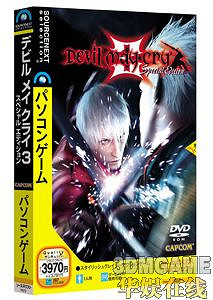 無緣暑假黃金段![惡魔獵人3][生化4]皆延期