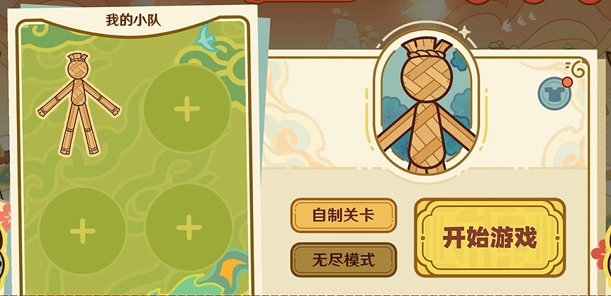 《原神》藤編八奇活動入口 《原神》藤編八奇活動入口