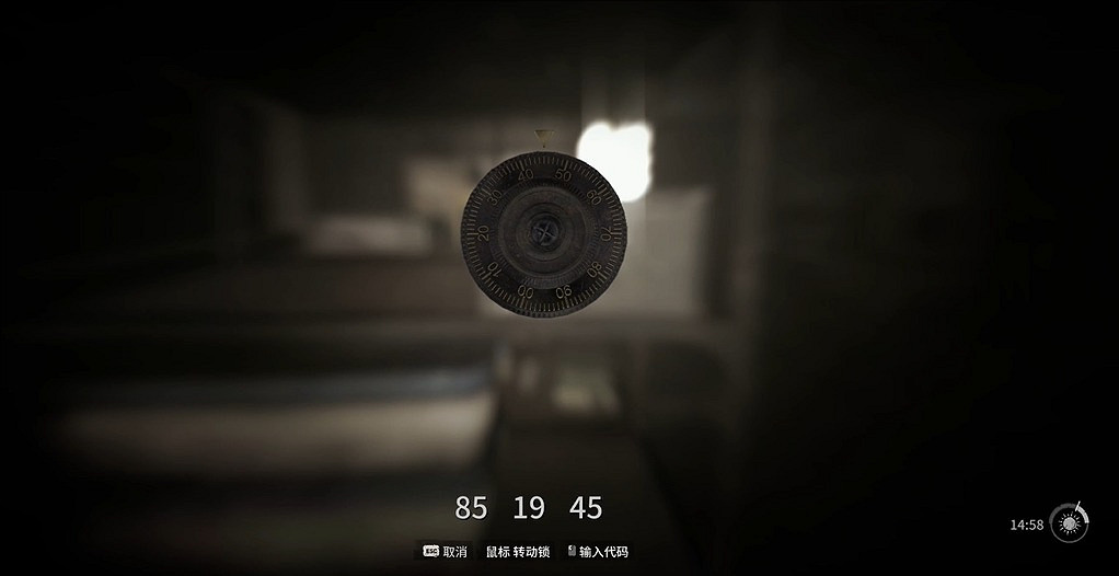 《垂死之光2》聖保羅島保險箱密碼介紹 《垂死之光2》聖保羅島保險箱密碼介紹