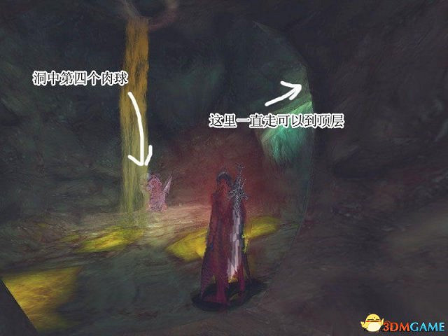 惡魔獵人3全劇情流程圖文攻略 惡魔獵人3全劇情流程圖文攻略