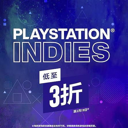 PS商店開啟新一輪促銷!師父、野狗子等可享大折扣! PS商店開啟新一輪促銷!師父、野狗子等可享大折扣!