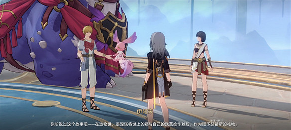 星鐵翁法羅斯泰坦之間的愛情故事,其實藏著千古難題 星鐵翁法羅斯泰坦之間的愛情故事,其實藏著千古難題