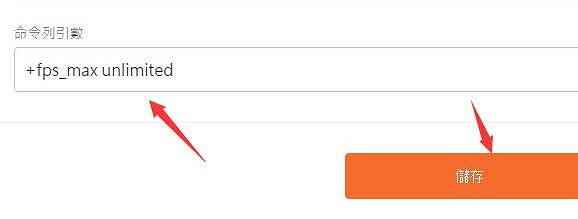 《Apex英雄》幀數限制解除程式碼介紹