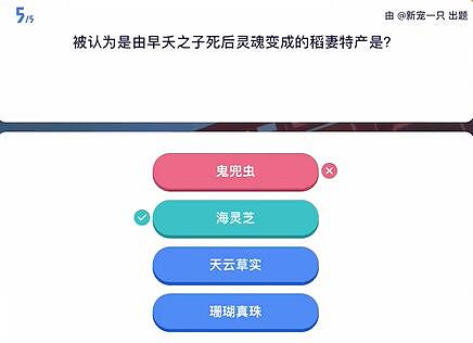 《原神》原學燈謎會答案一覽 《原神》原學燈謎會答案一覽