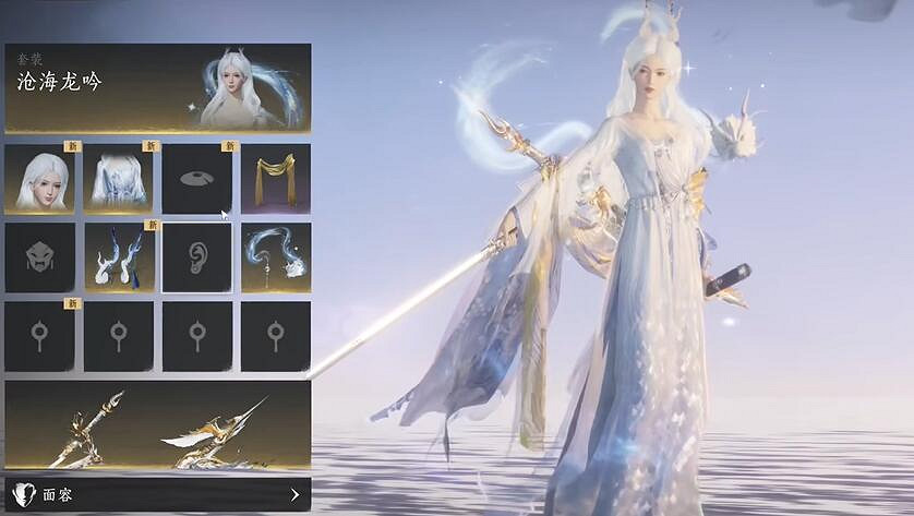 《燕雲十六聲》滄海龍吟保底價格 《燕雲十六聲》滄海龍吟保底價格