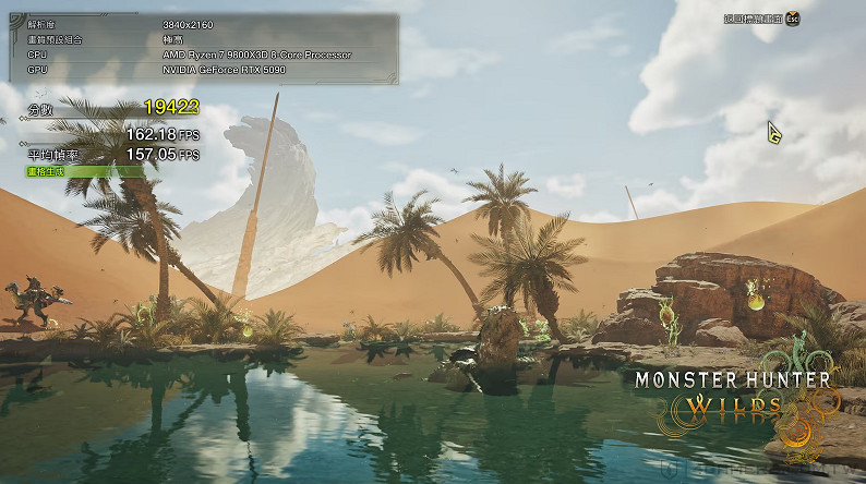 《魔物獵人荒野》性能測試光追補幀齊全 A卡表現喜人