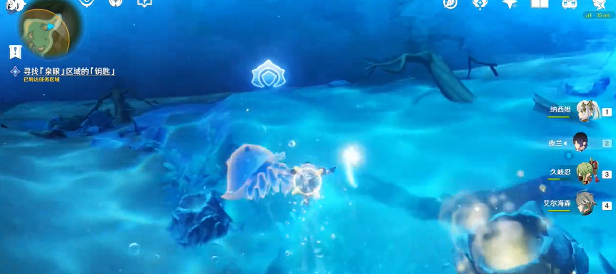 《原神》藤壺包裹的鑰匙獲得方法介紹 《原神》藤壺包裹的鑰匙獲得方法介紹