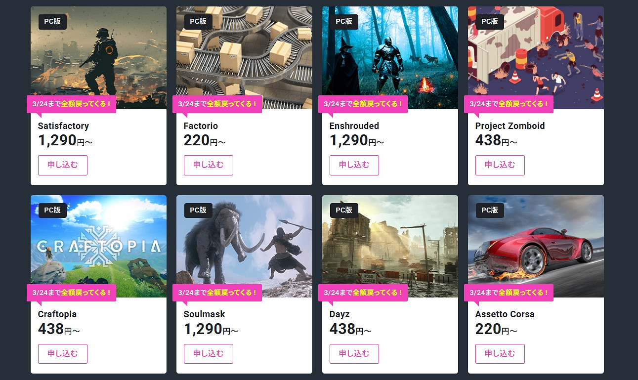 XServer Games宣布將免費提供伺服器!包括帕魯、方舟