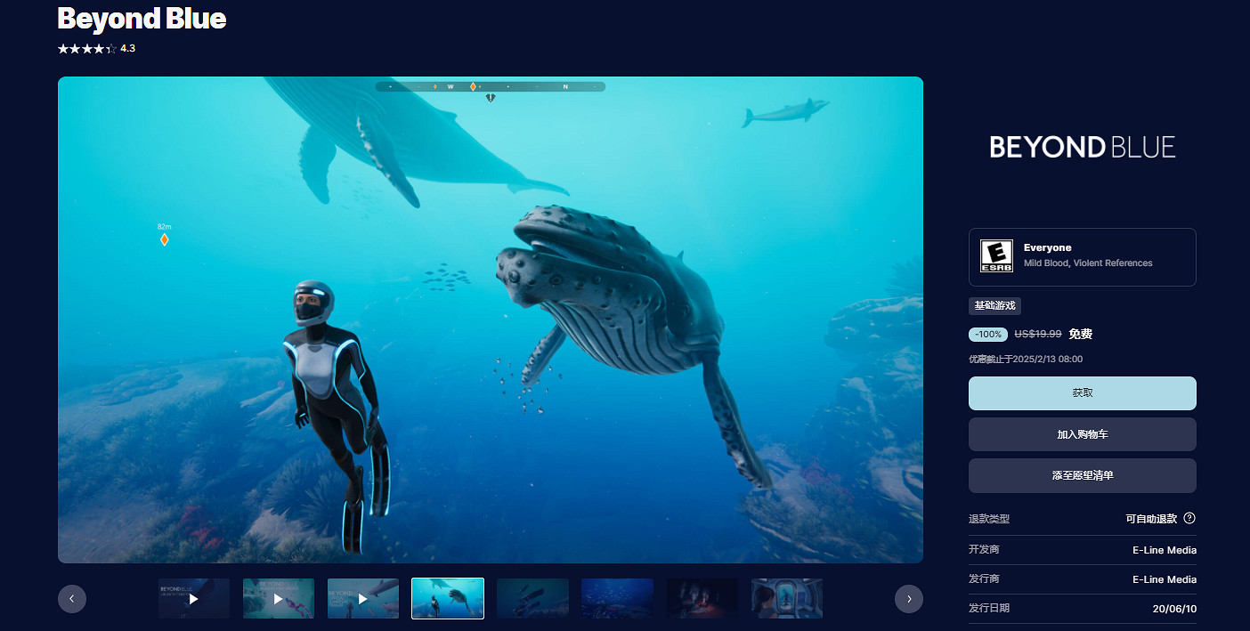 早報:《GTA6》不會延期!《深海超越》Epic喜加一 早報:《GTA6》不會延期!《深海超越》Epic喜加一