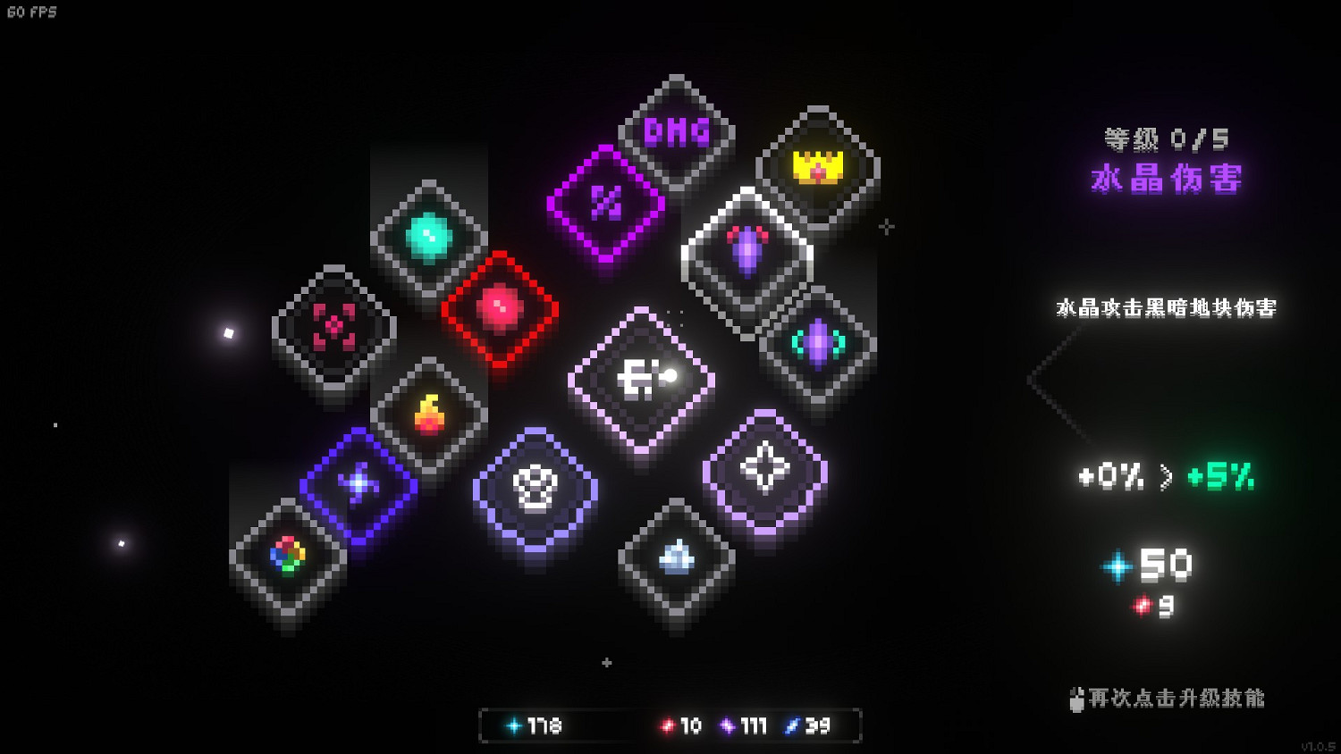 像素風肉鴿塔防遊戲《永恒守望》發售!首周僅31.5元 像素風肉鴿塔防遊戲《永恒守望》發售!首周僅31.5元