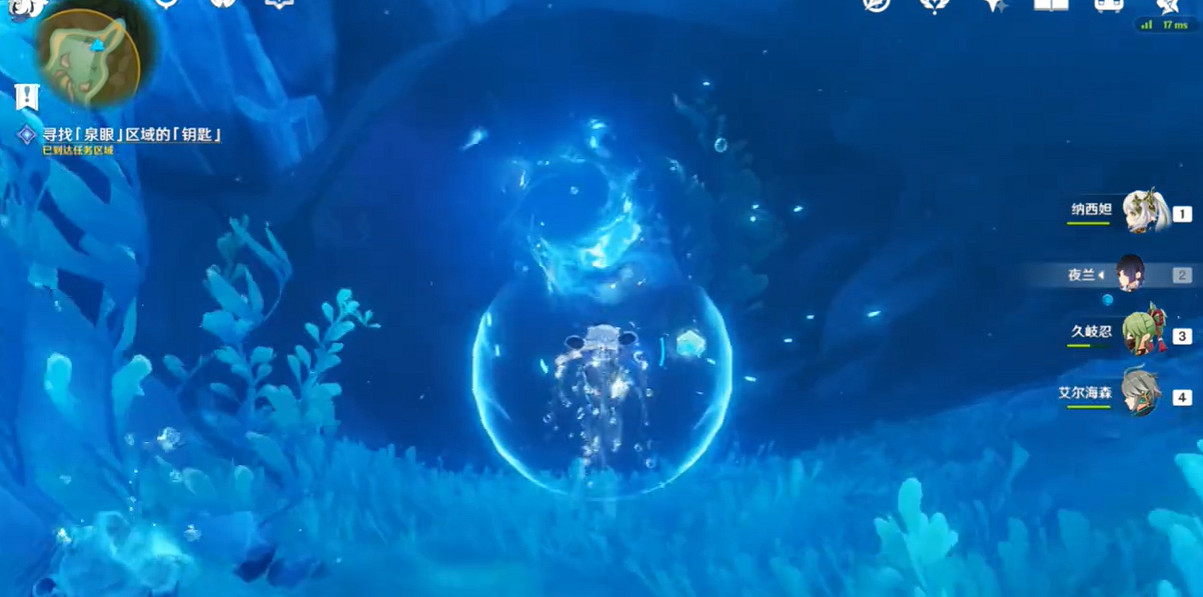 《原神》藤壺包裹的鑰匙獲得方法介紹 《原神》藤壺包裹的鑰匙獲得方法介紹