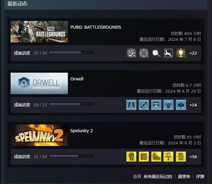 槍殺保險公司CEO嫌犯訊息曝光 最愛玩《絕地求生》 槍殺保險公司CEO嫌犯訊息曝光 最愛玩《絕地求生》