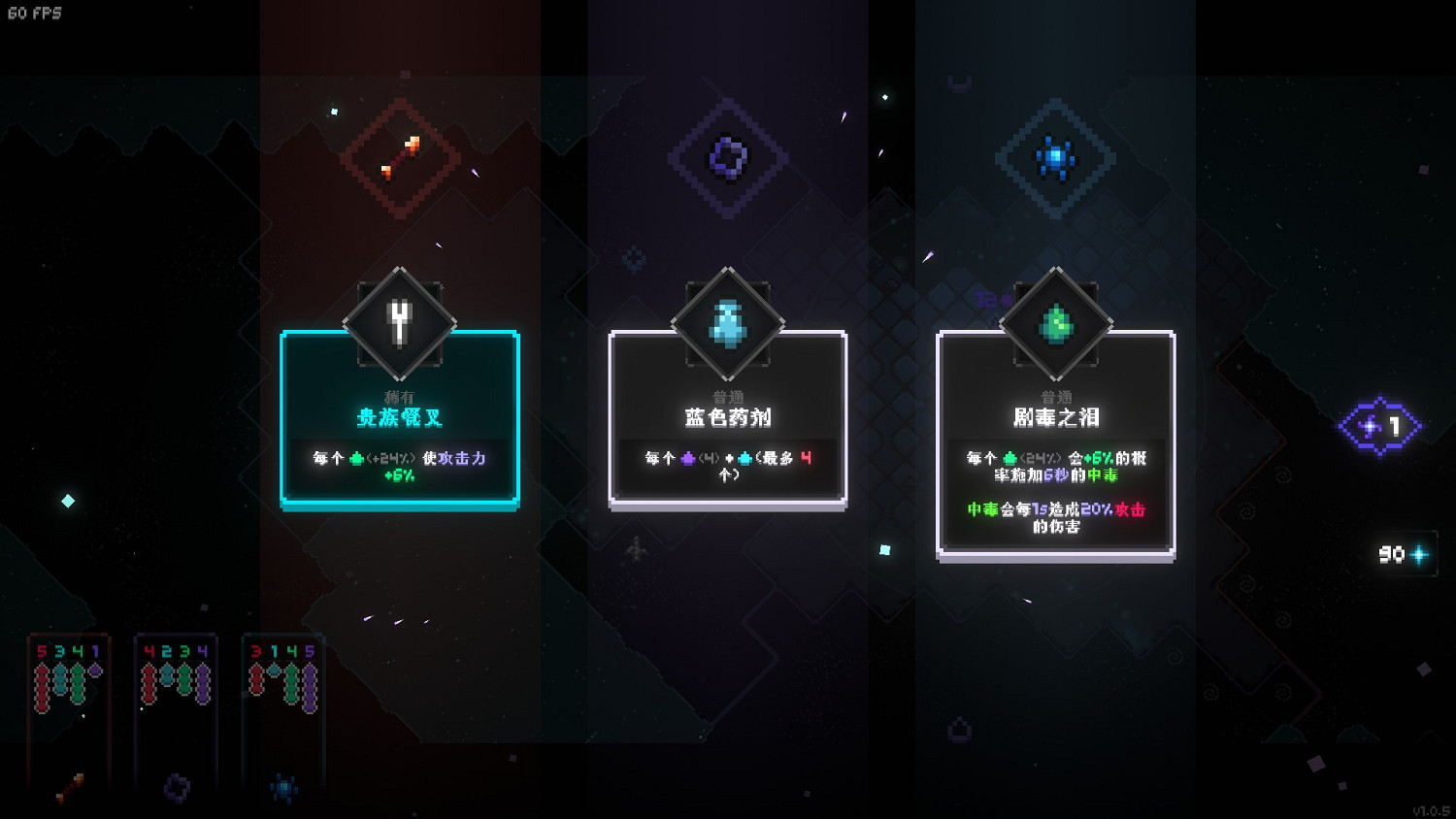 像素風肉鴿塔防遊戲《永恒守望》發售!首周僅31.5元 像素風肉鴿塔防遊戲《永恒守望》發售!首周僅31.5元