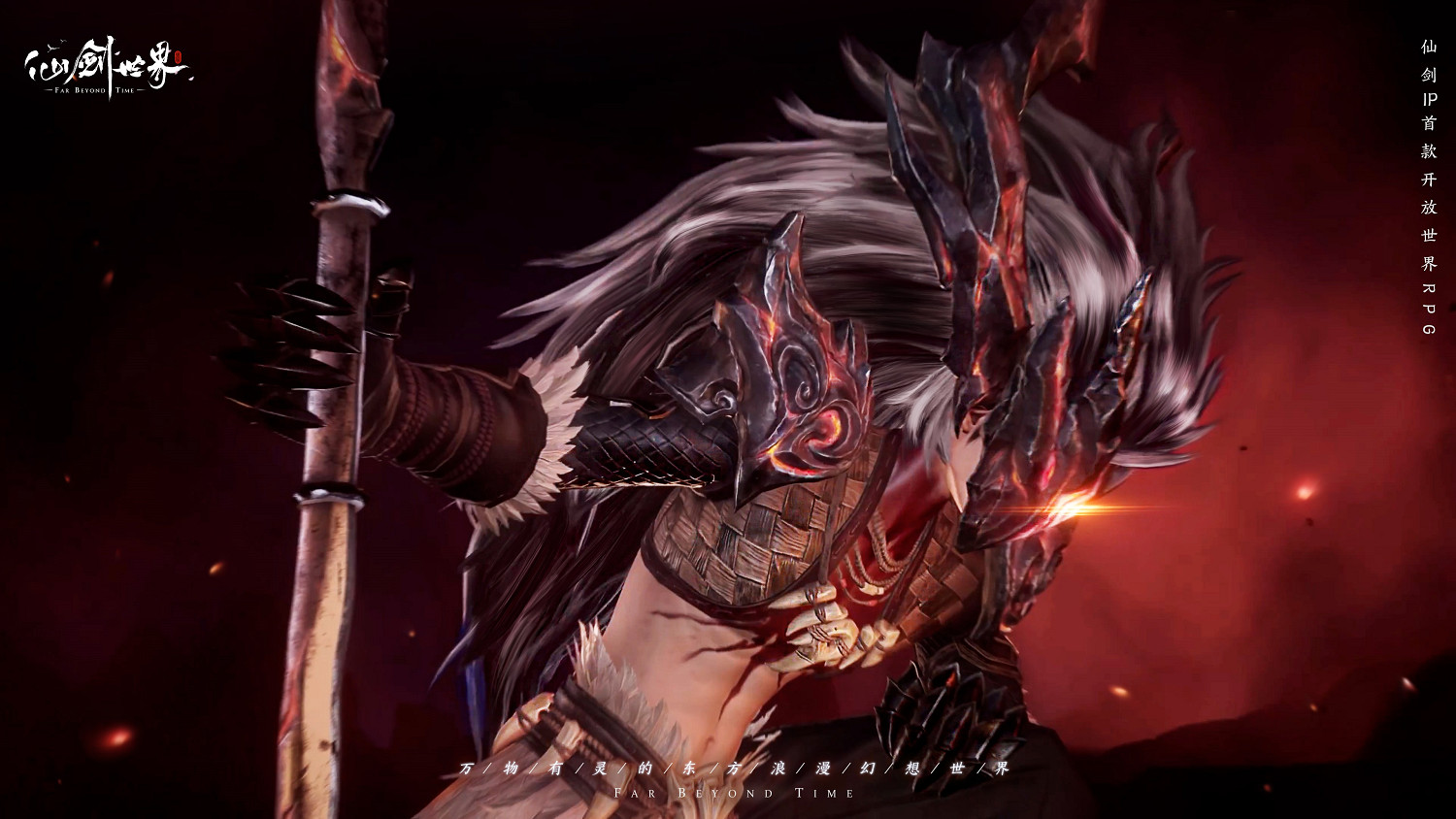 何為現象級遊戲?看完才知道為什麽仙劍開放世界預約能突破1000萬 何為現象級遊戲?看完才知道為什麽仙劍開放世界預約能突破1000萬