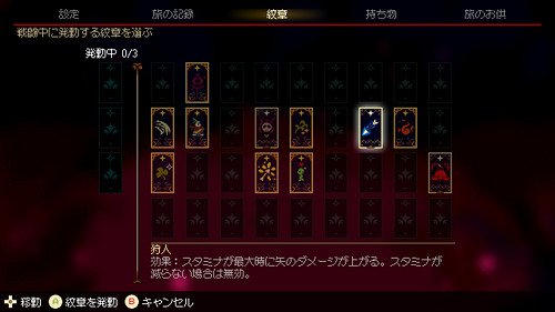 遊戲《莫莫多拉：月下告別》探索美麗世界的冒險之旅