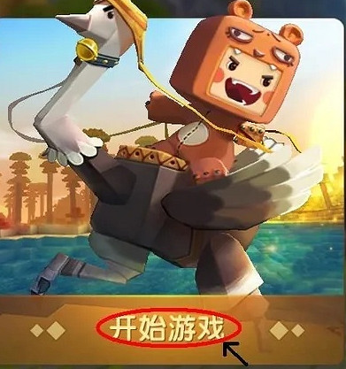 迷你世界地圖備份方法 迷你世界地圖備份方法