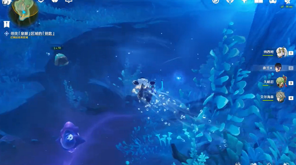 《原神》藤壺包裹的鑰匙獲得方法介紹 《原神》藤壺包裹的鑰匙獲得方法介紹