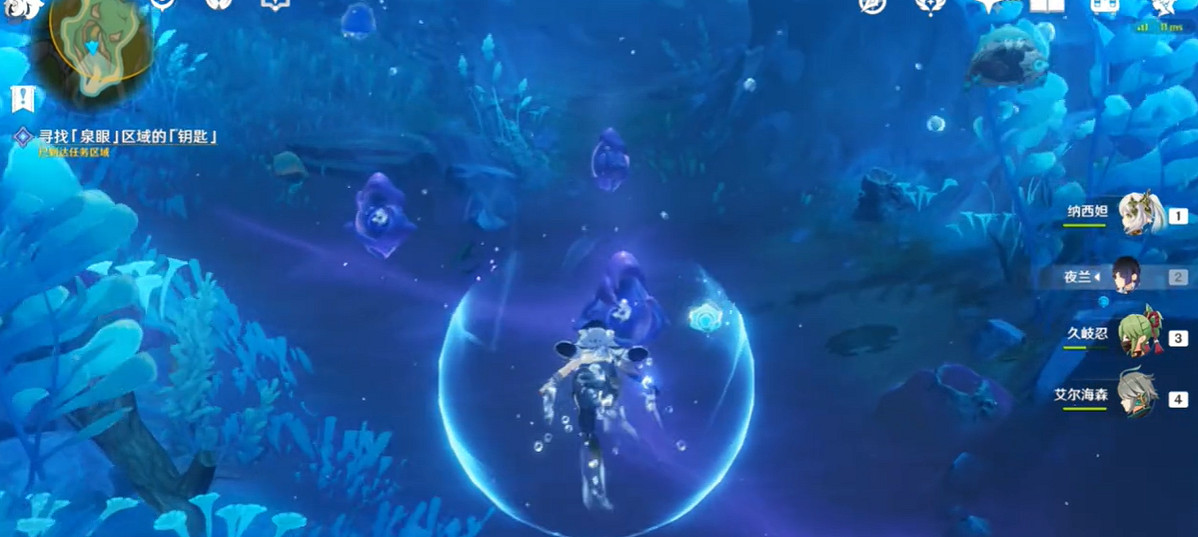 《原神》藤壺包裹的鑰匙獲得方法介紹 《原神》藤壺包裹的鑰匙獲得方法介紹