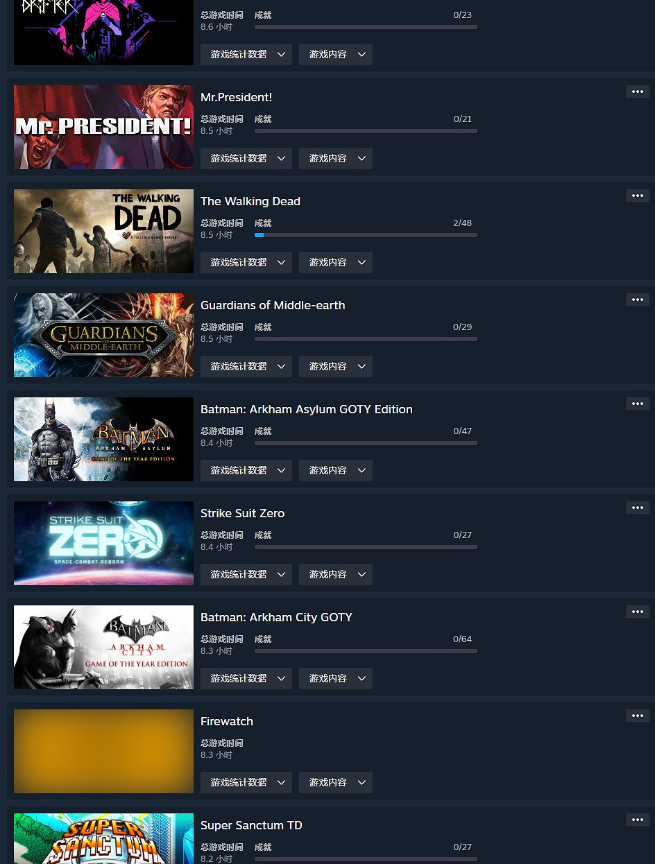 槍殺保險公司CEO嫌犯訊息曝光 最愛玩《絕地求生》 槍殺保險公司CEO嫌犯訊息曝光 最愛玩《絕地求生》