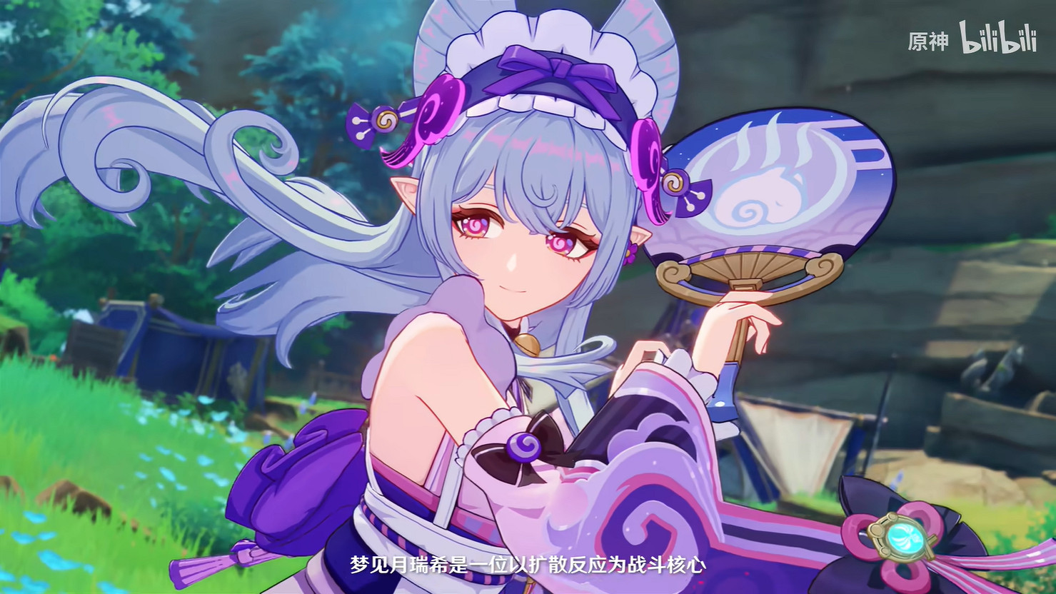 《原神》5.4版本新角色“夢見月瑞希”技能展示