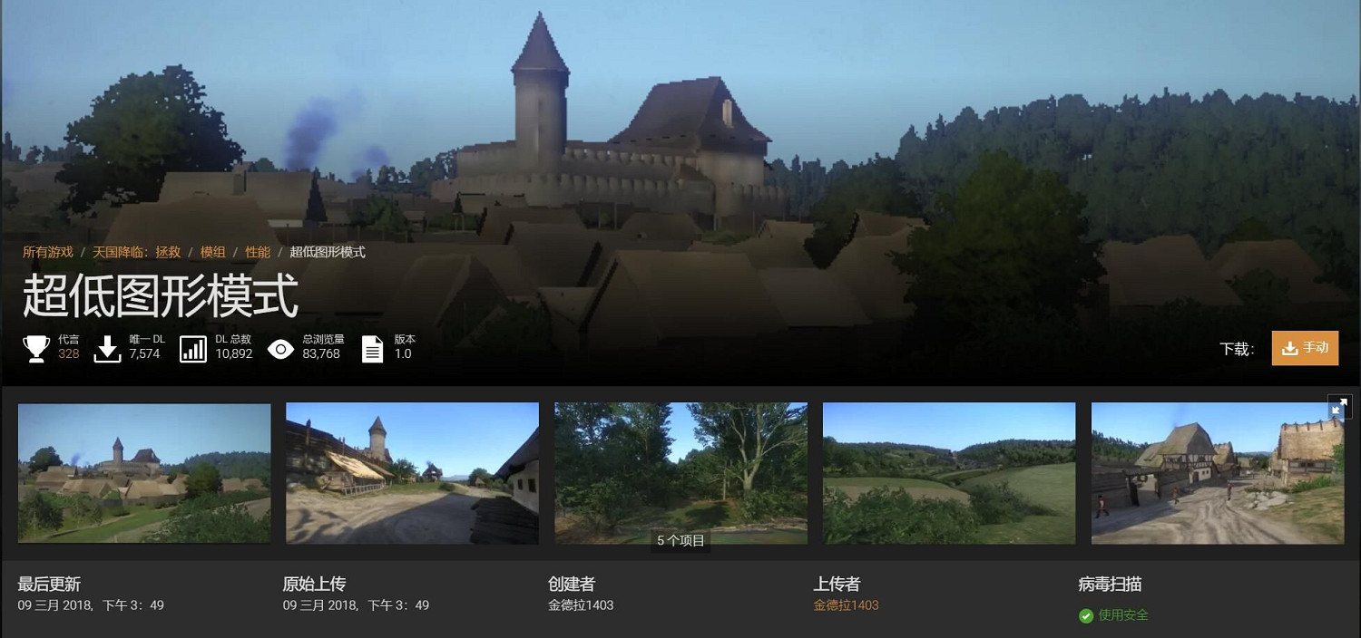 《天國降臨: 救贖2》Mod極低畫質解析度僅720!雖糊但流暢 《天國降臨: 救贖2》Mod極低畫質解析度僅720!雖糊但流暢