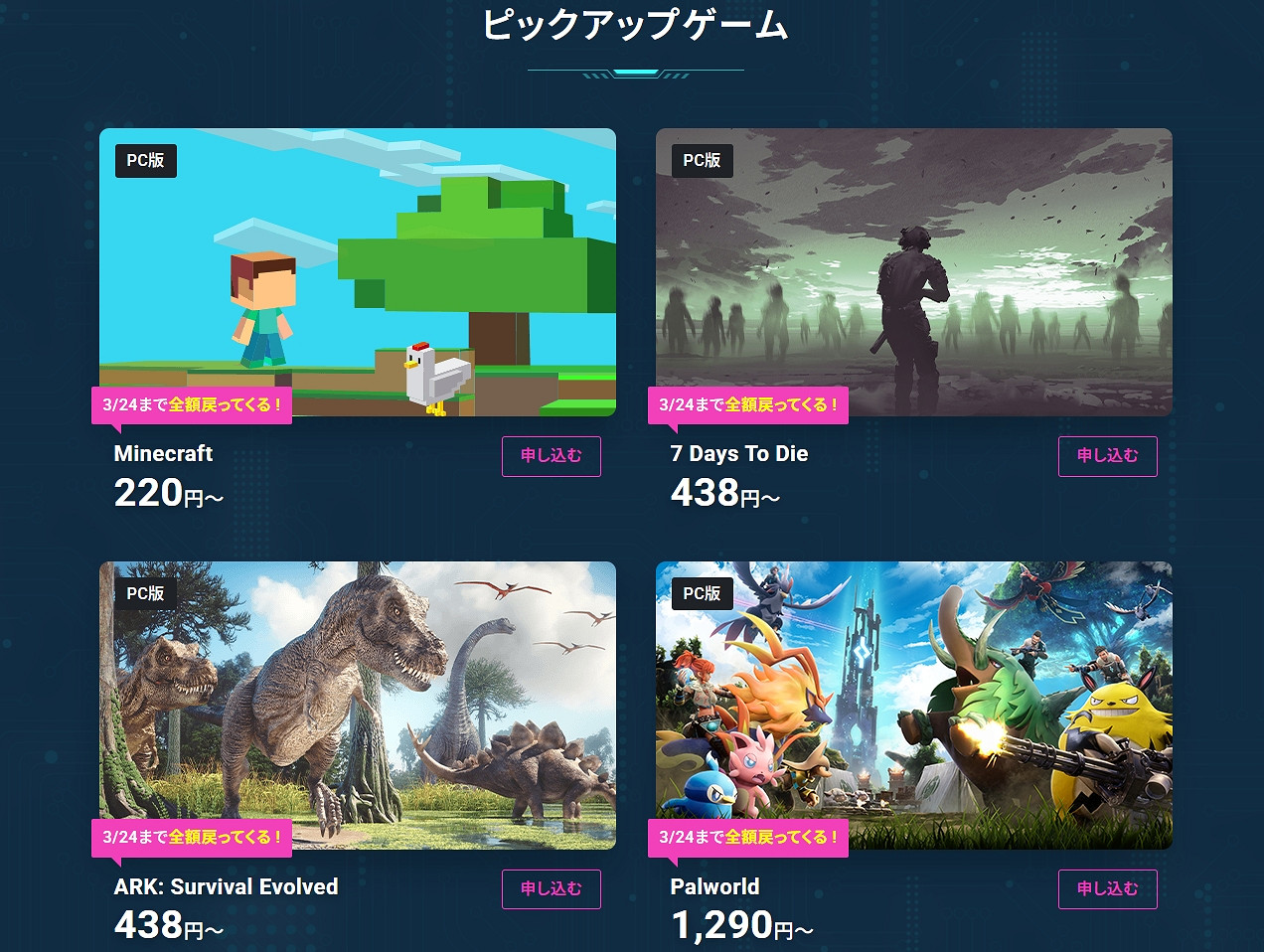 XServer Games宣布將免費提供伺服器!包括帕魯、方舟