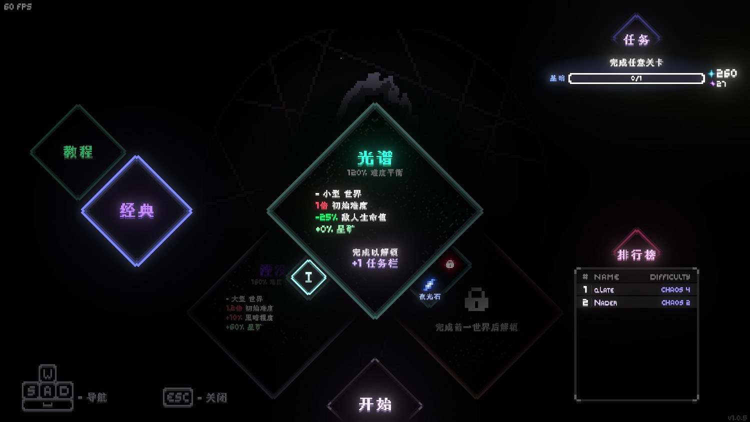 像素風肉鴿塔防遊戲《永恒守望》發售!首周僅31.5元 像素風肉鴿塔防遊戲《永恒守望》發售!首周僅31.5元