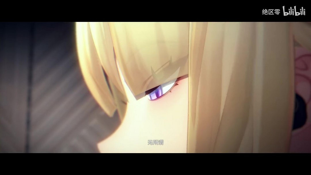 《絕區零》伊芙琳角色展示 | 以我之名