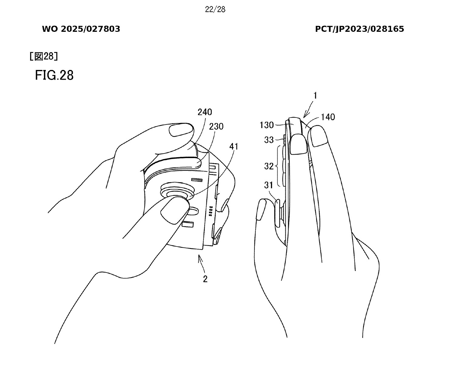 任天堂新專利公開!Switch 2手把實錘可用作滑鼠 任天堂新專利公開!Switch 2手把實錘可用作滑鼠