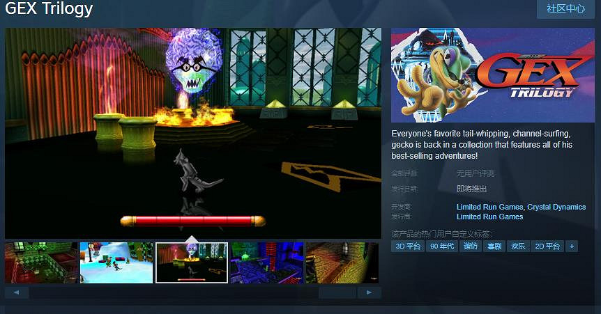 經典動作遊戲《傑克龍蜥蜴三部曲》Steam頁面上線 預定2025年推出 經典動作遊戲《傑克龍蜥蜴三部曲》Steam頁面上線 預定2025年推出