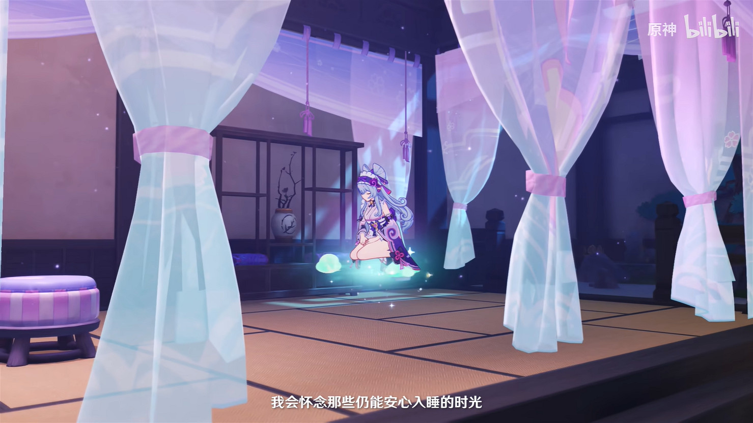 《原神》5.4版本新角色“夢見月瑞希”技能展示