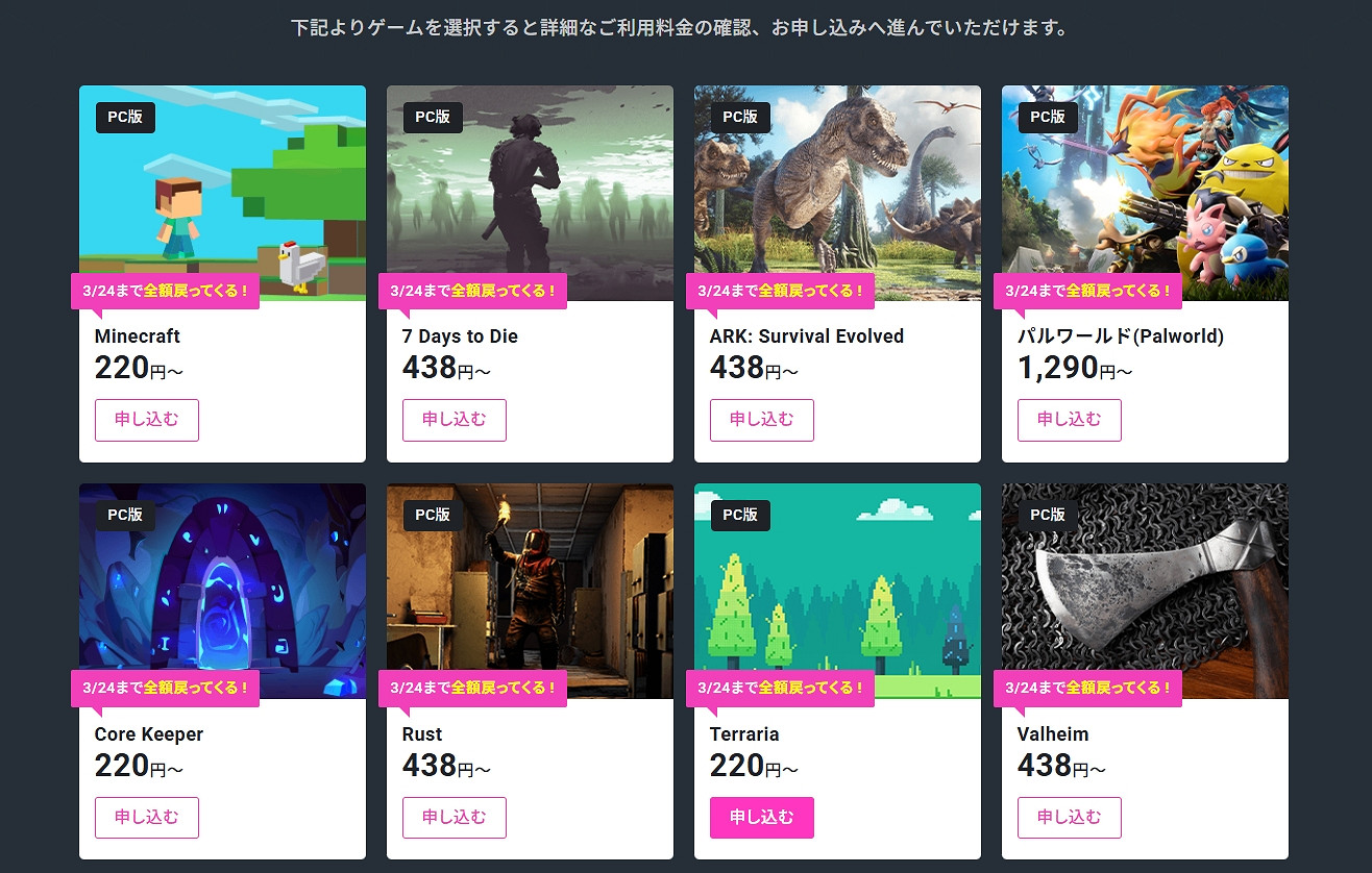 XServer Games宣布將免費提供伺服器!包括帕魯、方舟