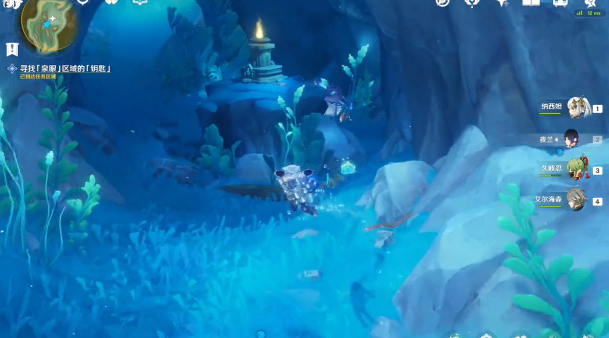 《原神》藤壺包裹的鑰匙獲得方法介紹 《原神》藤壺包裹的鑰匙獲得方法介紹