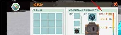 迷你世界藍鑽礦石採集點一覽 迷你世界藍鑽礦石採集點一覽
