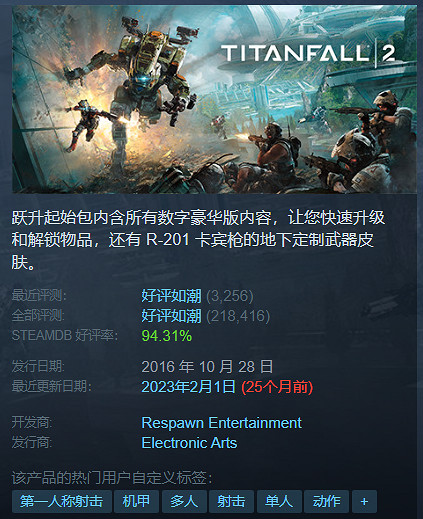 Steam春節特賣倒計時！盤點10款史低促銷的遊戲佳作