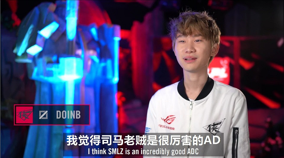 《英雄聯盟》doinb選手個人資料匯總