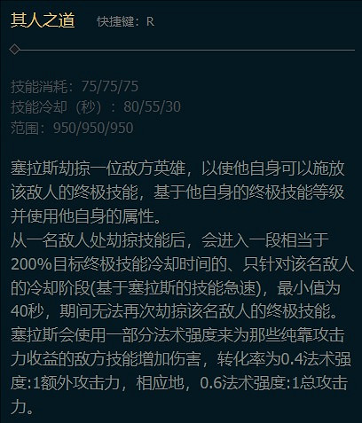 《英雄聯盟》無限疊加屬性的英雄一覽