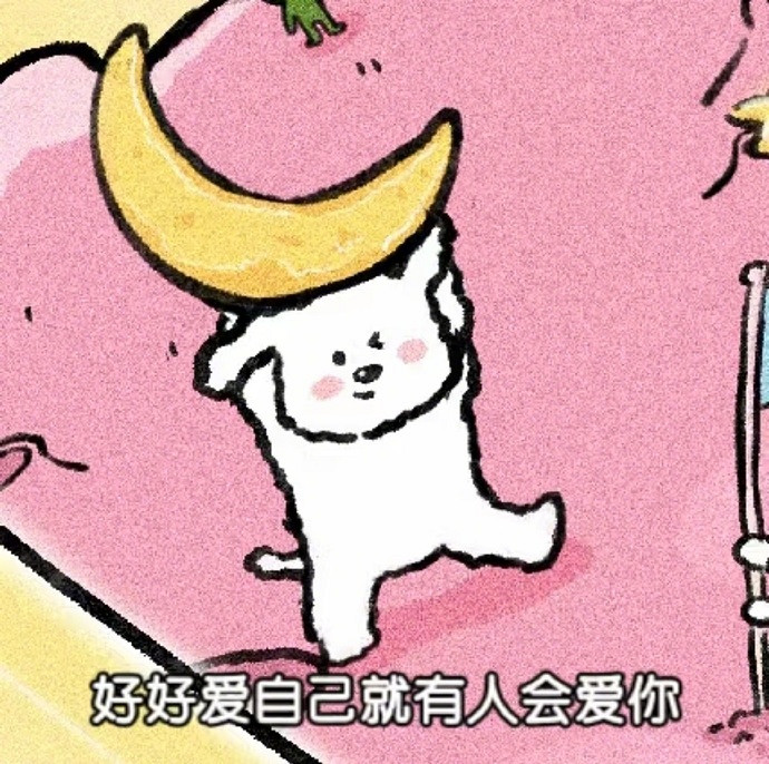 《英雄聯盟》超甜網名女生仙氣介紹