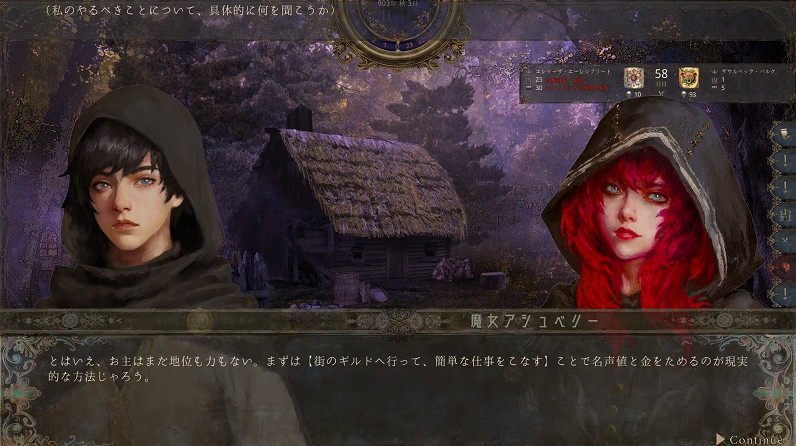 幻想中世紀沙盒《The End of History》將登Steam