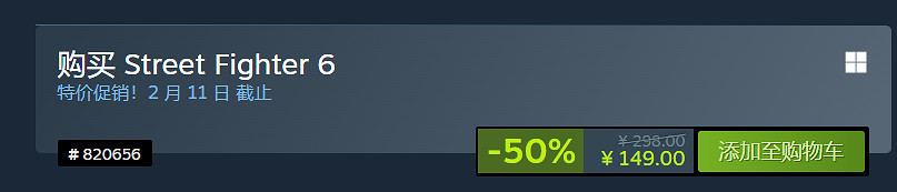 Steam春節特賣倒計時！盤點10款史低促銷的遊戲佳作