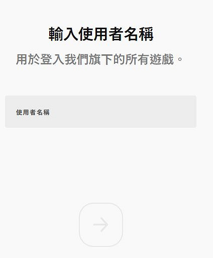 《英雄聯盟》2025拳頭官網帳號註冊方法