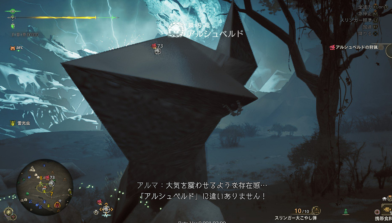 喜聞樂見「多邊形鎖刃龍」 真正的獵人電腦再爛也要獵