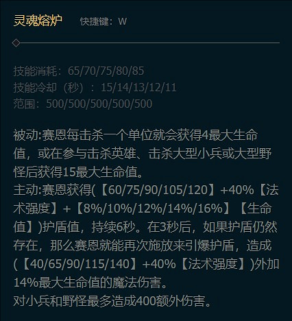 《英雄聯盟》無限疊加屬性的英雄一覽