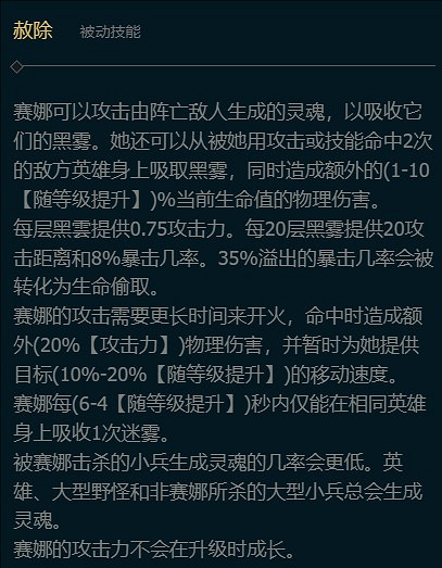 《英雄聯盟》無限成長的英雄有哪些介紹