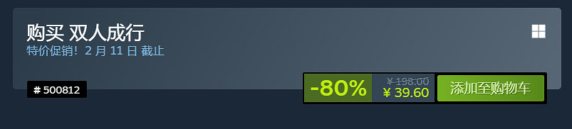 Steam春節特賣倒計時！盤點10款史低促銷的遊戲佳作