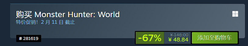 Steam春節特賣倒計時！盤點10款史低促銷的遊戲佳作