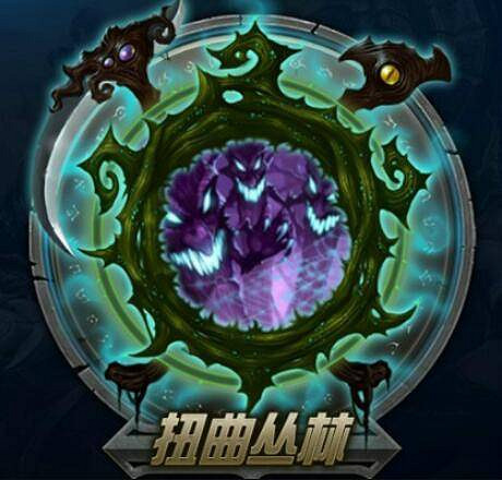 《英雄聯盟》扭曲叢林大區合併列表介紹