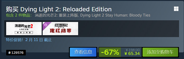 Steam春節特賣倒計時！盤點10款史低促銷的遊戲佳作