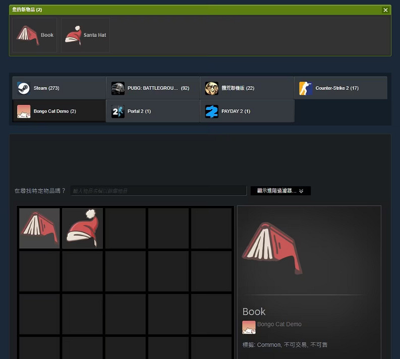 Steam熱梗拍桌貓放置遊戲《Bongo Cat》免費試玩