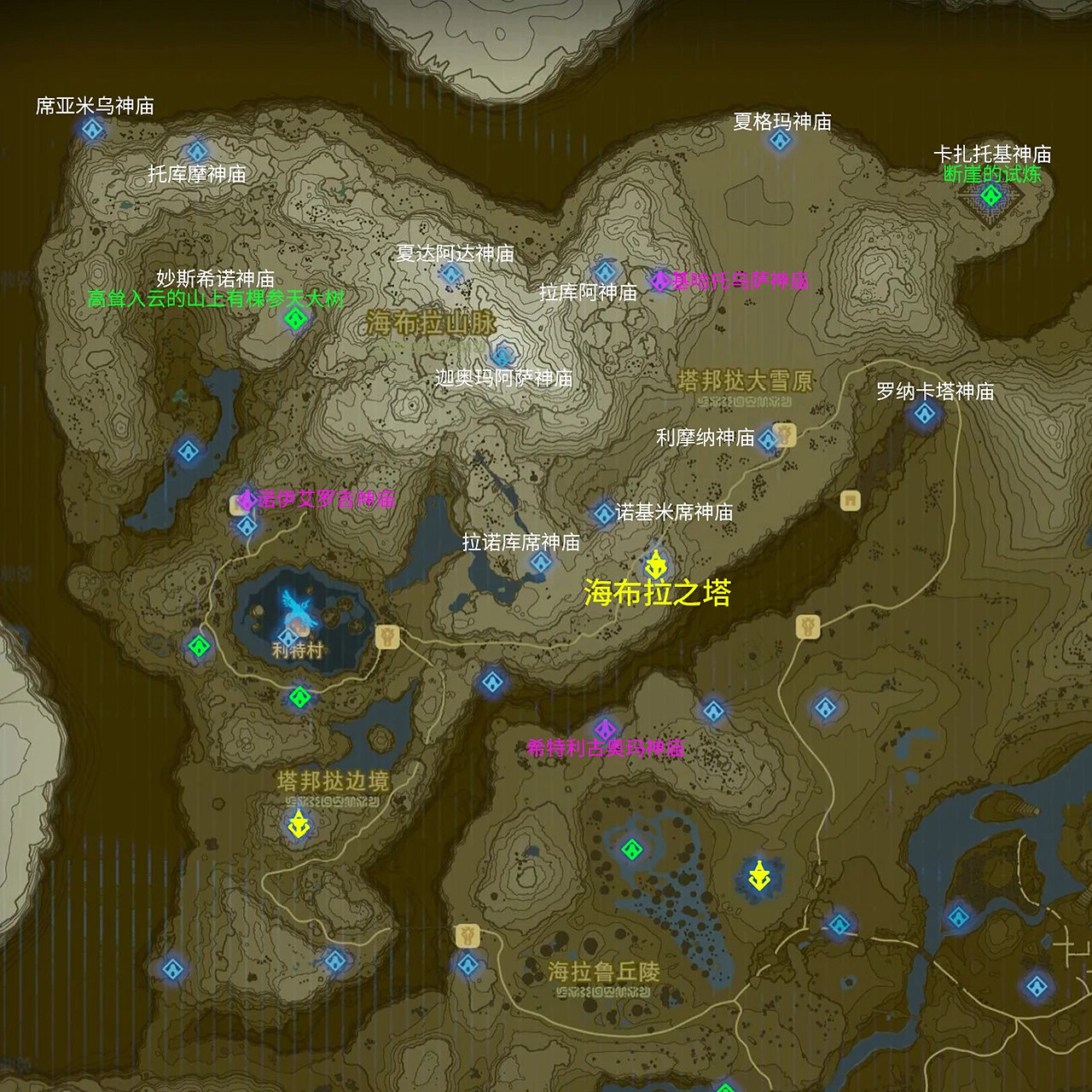 《塞爾達傳說曠野之息》神廟全地圖一覽 《塞爾達傳說曠野之息》神廟全地圖一覽